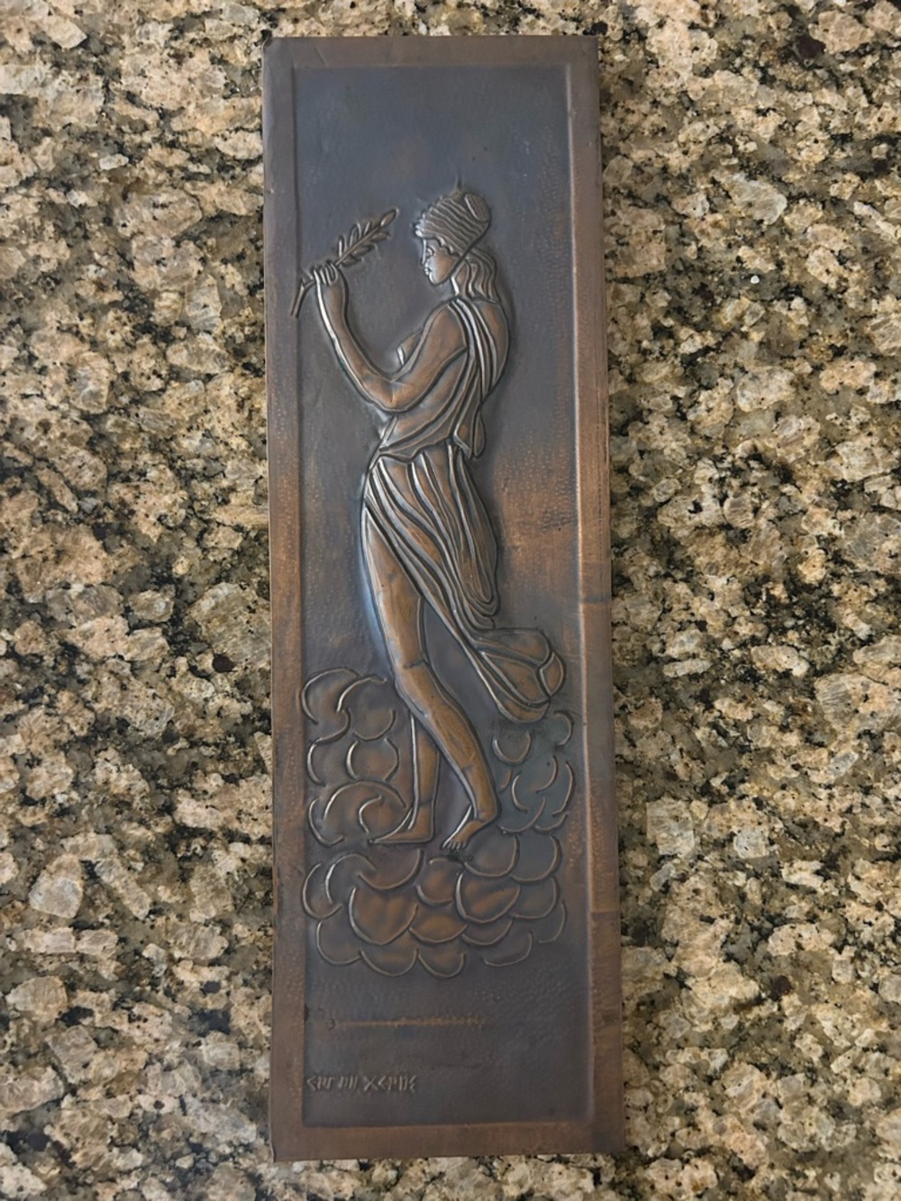 Wall plaque - not sure what this is - might be made of copper - seems very old